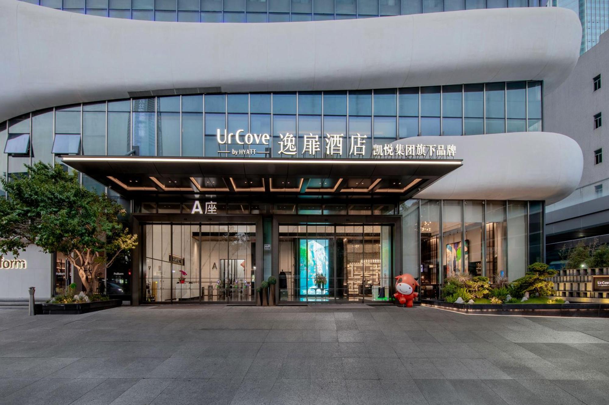 Hotel Urcove By Hyatt Shenzhen Luohu Exteriér fotografie