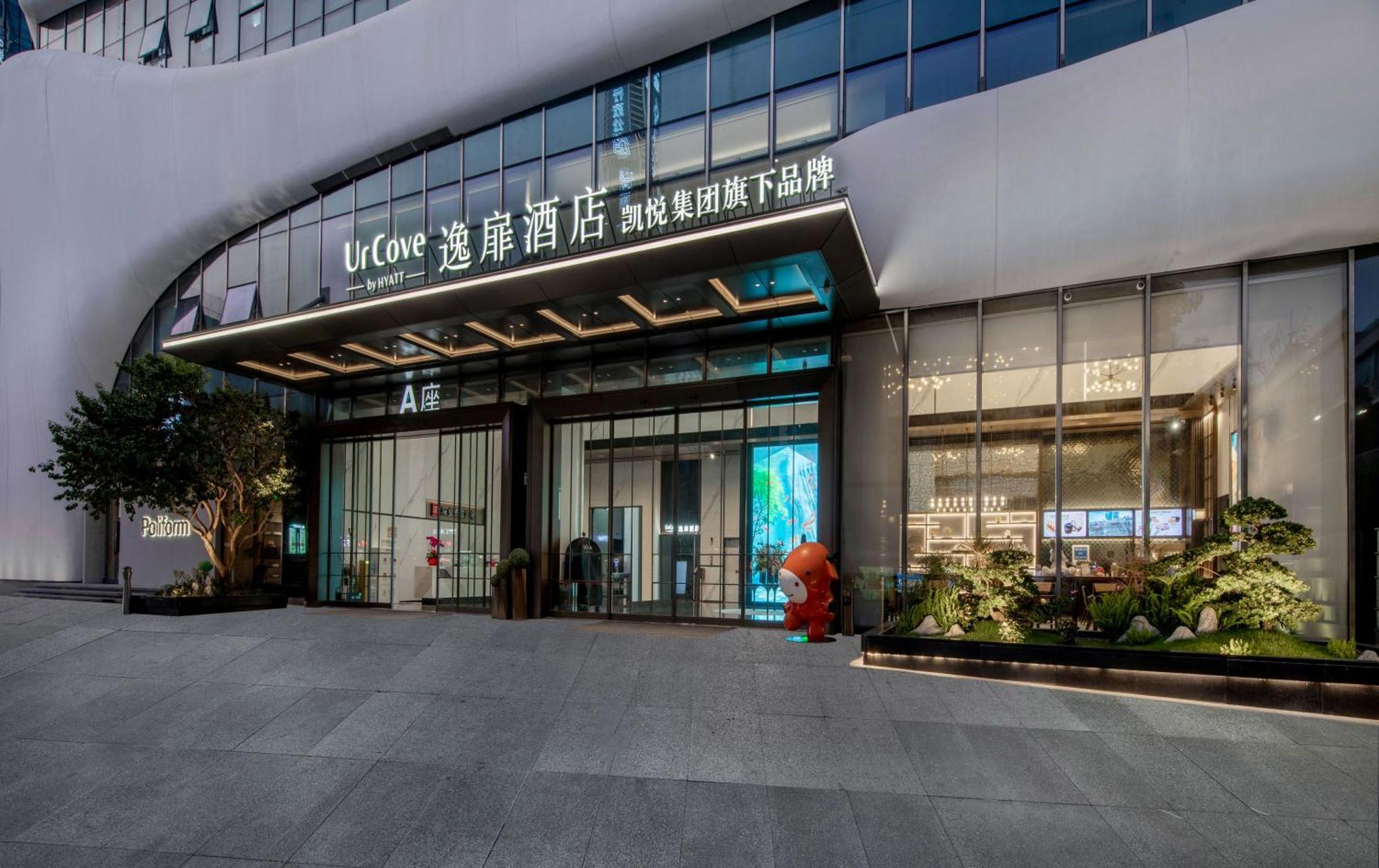 Hotel Urcove By Hyatt Shenzhen Luohu Exteriér fotografie